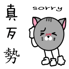 [LINEスタンプ] Call Me Cat Boss 1~Taiwanese