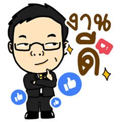 [LINEスタンプ] cute teacher Horwangnon