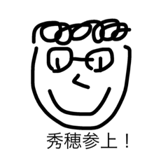 [LINEスタンプ] 謎なスタンプたち