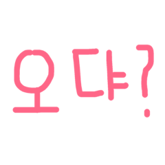 [LINEスタンプ] Korean Chatting