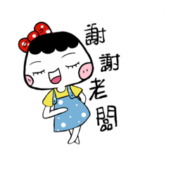 [LINEスタンプ] putting girl