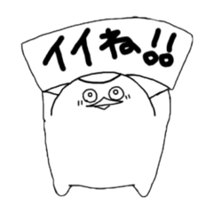 [LINEスタンプ] 毎日のちどり氏