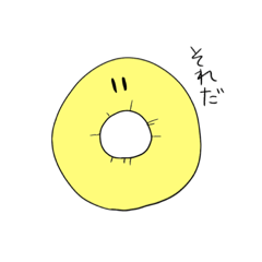 [LINEスタンプ] おしゃべりパイナップル