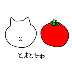 [LINEスタンプ] すごくやさしいねこ(おまけ付き)