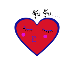 [LINEスタンプ] shape of Heart