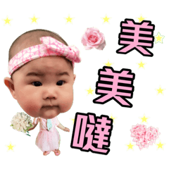 [LINEスタンプ] little stars life