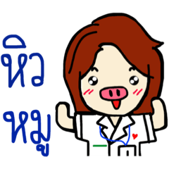 [LINEスタンプ] my cute pharmacist girl