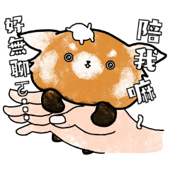 [LINEスタンプ] TURabbit And SApanda (Q version) - 2