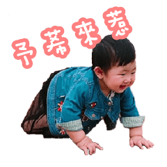 [LINEスタンプ] YUSHI-BABY