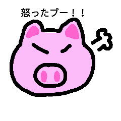 [LINEスタンプ] Butaloon