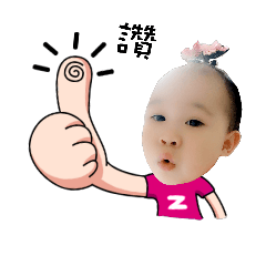 [LINEスタンプ] Xin Era