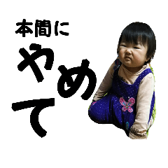 [LINEスタンプ] ひかりさん5