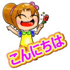 [LINEスタンプ] Namsom Japan version