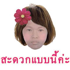 [LINEスタンプ] This is convenient