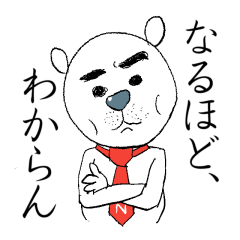 [LINEスタンプ] システム保守犬ノリスケの夜更け