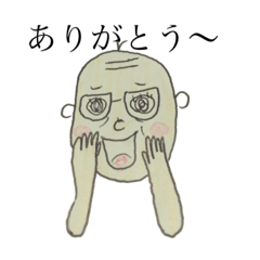 [LINEスタンプ] 薄めのおじさん