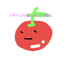 [LINEスタンプ] シュールなゆるいスタンプ