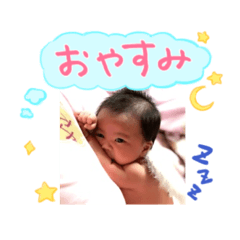 [LINEスタンプ] はるちっち