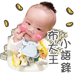 [LINEスタンプ] Cloth King Little words