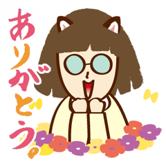 [LINEスタンプ] メガネ女子の日常会話♪