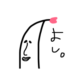 [LINEスタンプ] わてのもやし