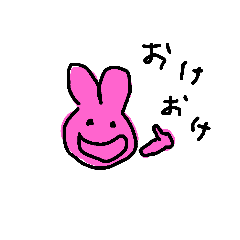 [LINEスタンプ] からふるなうさぎ