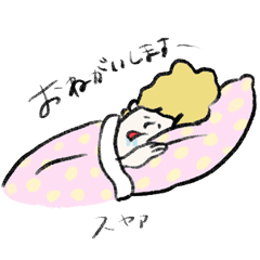 [LINEスタンプ] 藤沢ニートはじめたってよ