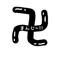 [LINEスタンプ] 自分で作ってみた