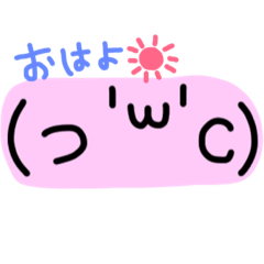 [LINEスタンプ] デカ顔文字