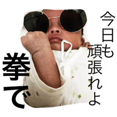 [LINEスタンプ] いつきんぐの日常