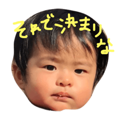 [LINEスタンプ] ぼくはるとNo．3