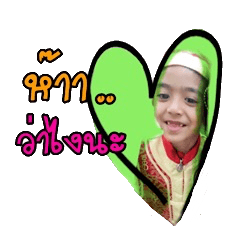 [LINEスタンプ] Pea-Pea >#V.1