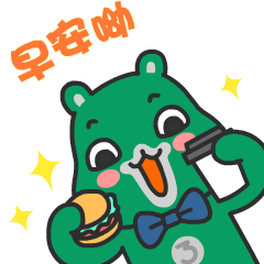 [LINEスタンプ] AU Bear's funny and cheeky daily life.の画像（メイン）