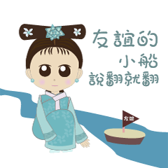 [LINEスタンプ] Jiao Qi An Princess