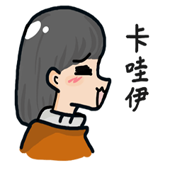 [LINEスタンプ] The side face girl 2