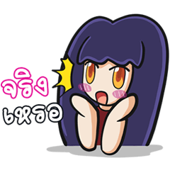 [LINEスタンプ] Cherry the girl is so facety