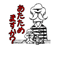 [LINEスタンプ] 帰ってきた！しょくぱん男