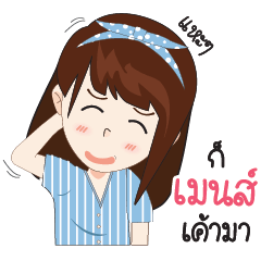 [LINEスタンプ] SOME_FEMALE