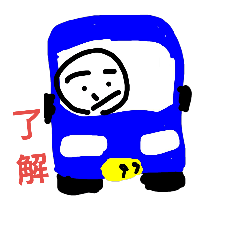 [LINEスタンプ] マックスさんの