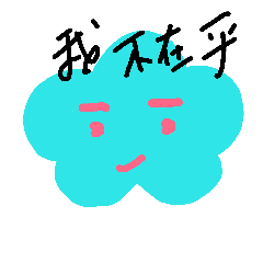 [LINEスタンプ] Oh Cloud