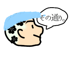 [LINEスタンプ] 一言お返事スタンプ