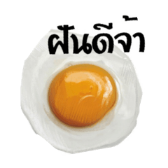 [LINEスタンプ] Egg cute