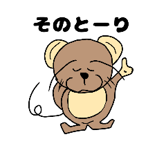 [LINEスタンプ] チュー爺