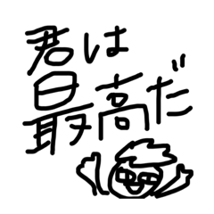 [LINEスタンプ] 未確認生物達