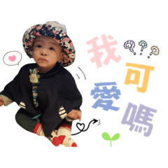 [LINEスタンプ] RYAN baby daylife