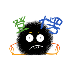 [LINEスタンプ] furball son 2