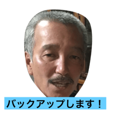 [LINEスタンプ] nakamoto family