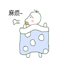 [LINEスタンプ] Annoying child(Chinese)