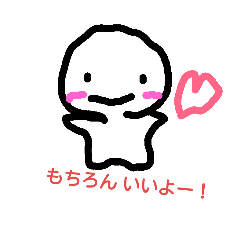 [LINEスタンプ] kawaiiomotinostamp