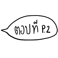 [LINEスタンプ] TOPE TEE : Part 2